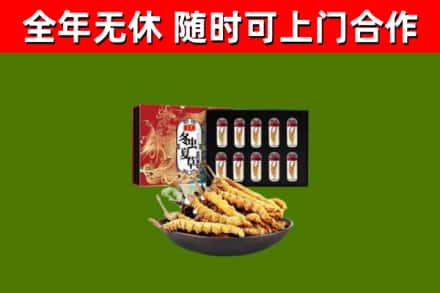 萧县烟酒回收冬虫夏草礼盒.jpg