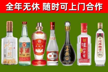 萧县烟酒回收名酒系列.jpg