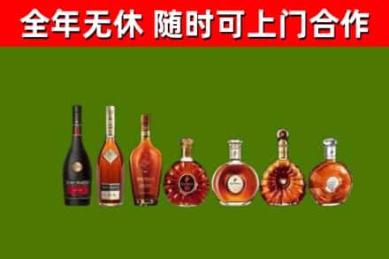 萧县烟酒回收洋酒价格.jpg