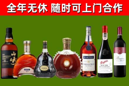 萧县烟酒回收洋酒系列.jpg