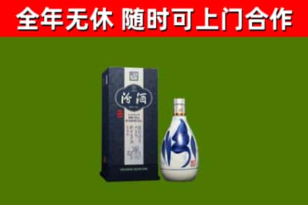 萧县回收汾酒