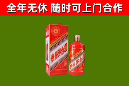 萧县回收生肖茅台酒