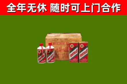 萧县回收老茅台酒