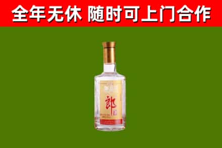 萧县烟酒回收光瓶郎酒.jpg