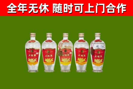 萧县烟酒回收公斤五粮液.jpg