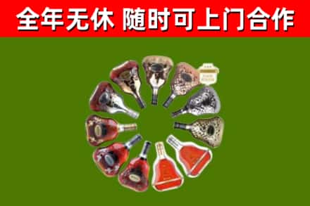 萧县回收XO